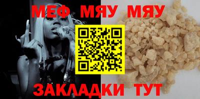 мдма Северобайкальск