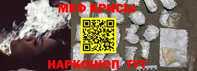 крисы Свободный