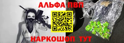 a pvp Севастополь