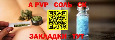 крисы Свободный