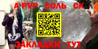 мдма Северобайкальск