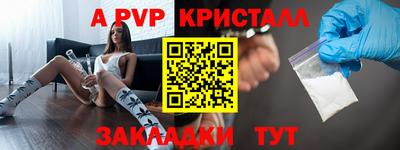 крисы Свободный