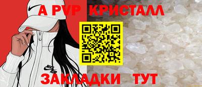 a pvp Севастополь