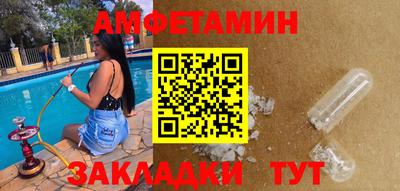 мдма Северобайкальск