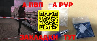 a pvp Севастополь