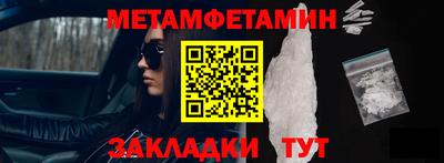 мдма Северобайкальск
