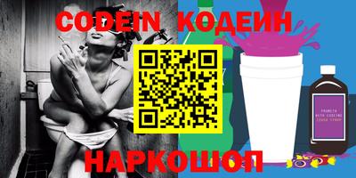 мдма Северобайкальск