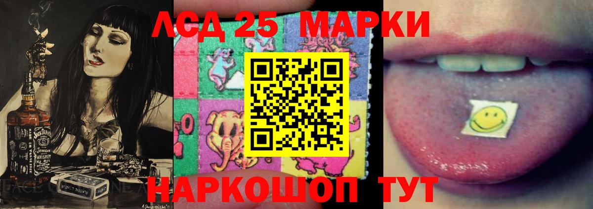 Новозыбков  Лсд 25 экстази кислота  Вход с VPN  LSD-25 экстази ecstasy 