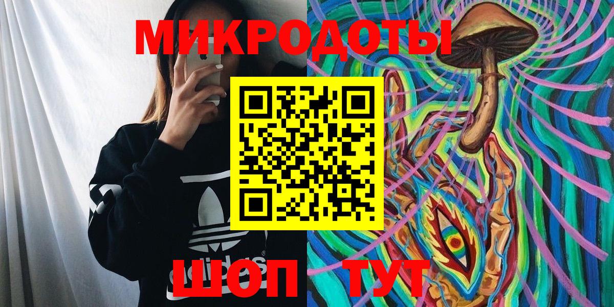 Галлюциногенные грибы GOLDEN TEACHER Новозыбков